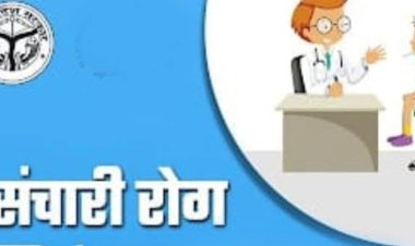 जनपद में विशेष संचारी रोग नियंत्रण अभियान तीन अक्टूबर से