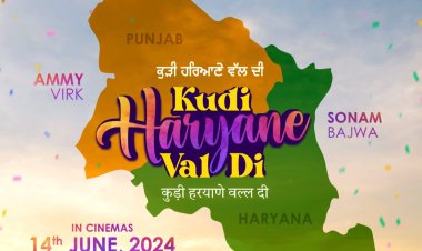 कुड़ी हरयाणे वल दी के साथ वापस लौटे एमी विर्क और सोनम बाजवा