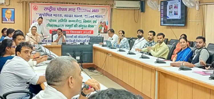 आंगनबाड़ी केन्द्रों को सुविधा संपन्न बनाने के लिए हुई सीएसआर समूह के साथ बैठक