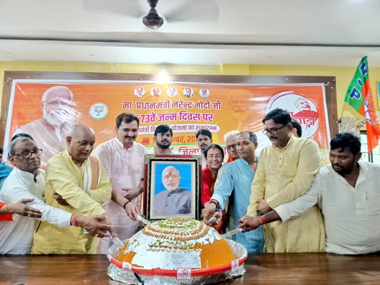 प्रधानमंत्री नरेंद्र मोदी के 73 वें जन्मदिन पर भाजपाइयों ने काटा 73 किलो का केक 