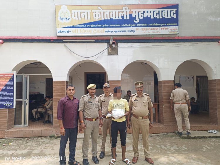 एक किलो गांजे के साथ शातिर अपराधी हुआ गिरफ्तार