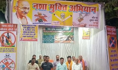 श्री दुर्गा पूजा कमेटी जंगीपुर के प्रांगण में लगा नशा मुक्ति अभियान स्टॉल बना आकर्षक 