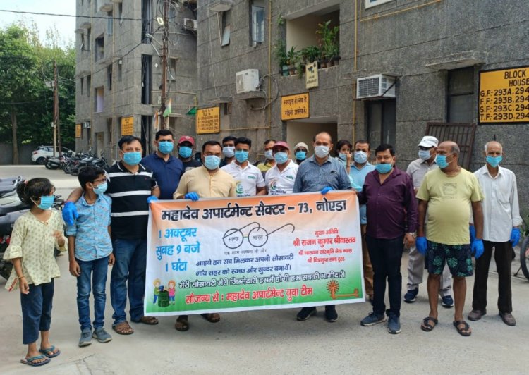 स्वच्छता ही सेवा है गंदगी जानलेवा है ,स्वच्छता की अलख जगानी है - हिमांशू चौधरी