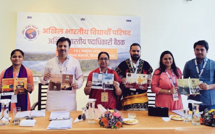 अभाविप की दो-दिवसीय 'अखिल भारतीय पदाधिकारी  बैठक' शिलांग में सम्पन्न हुई