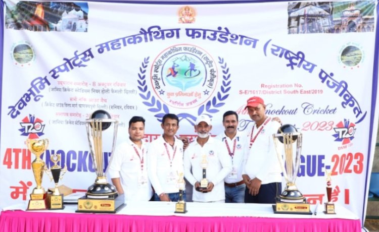 टी-20 नॉकआउट क्रिकेट टूर्नामेंट  के लीग मैच 2023