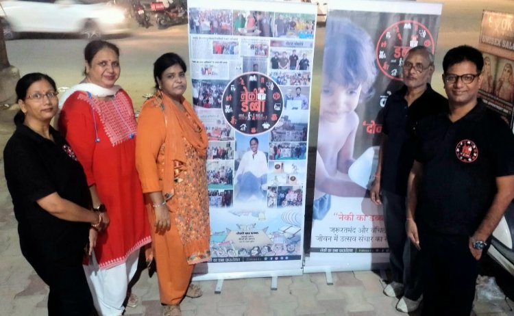 नेकी का डब्बा फाउंडेशन ने बढ़ाया हाथ, कहा आपकी उतरन किसी की जरूरत है