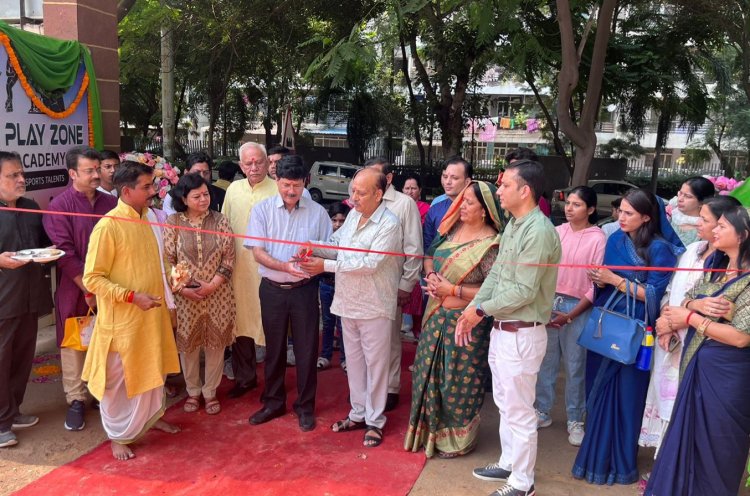 प्रो प्ले जोन स्पोर्ट्स एकेडमी का हुआ शुभारंभ, जल्द होगी प्रतियोगिताएं