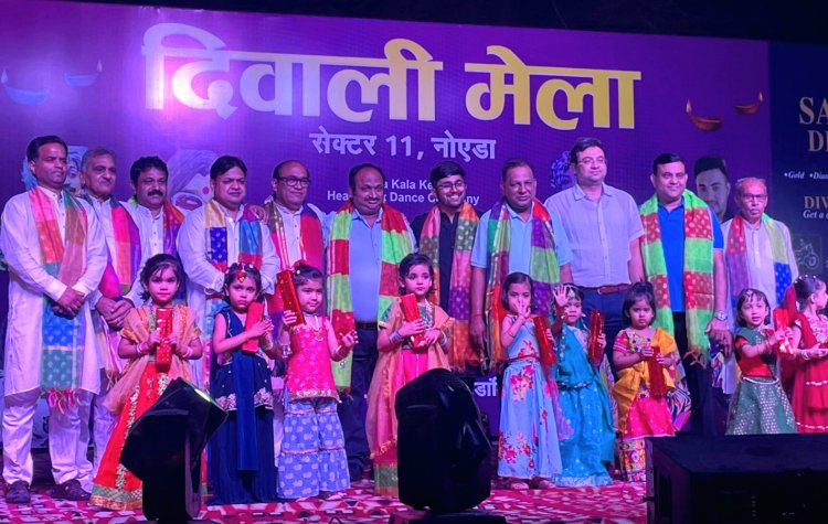 सेक्टर 11 में पहली बार हुआ दिवाली मेला का आयोजन