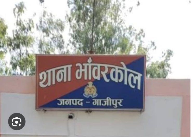बिजली की चपेट में आने से युवक की मौत