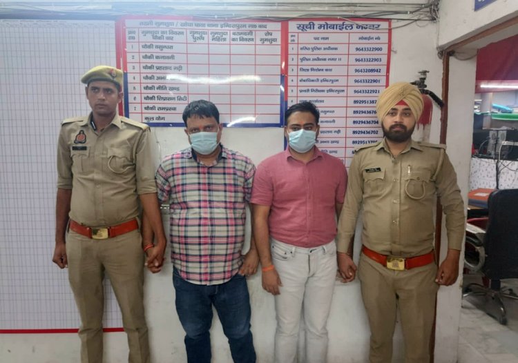 थाना इन्द्रापुरम पुलिस की बडी कामयाबी, पैसा गबन करने वाले दो गिरफ्तार