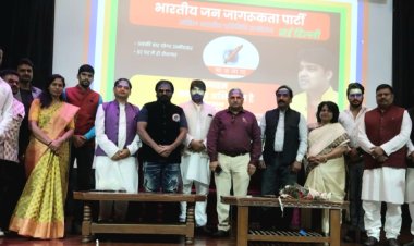 बीजेजेपी के प्रथम राष्ट्रीय सम्मेलन में गूंजा एक ही नारा 'अबकी बार योग्य उम्मीदवार, हर घर मे हो रोजगार'