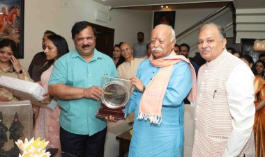 दुनियां का धर्म एक लेकिन पंथ अलग अलग - मोहन भागवत