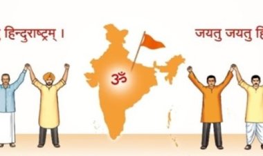 हिंदू राष्ट्र स्थापना को बल प्रदान करने वाला हिंदू राष्ट्र अधिवेशन !