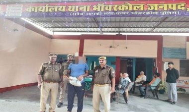 1250 ग्राम गांजा के साथ एक गिरफ्तार, भांवरकोल पुलिस को मिली सफलता 