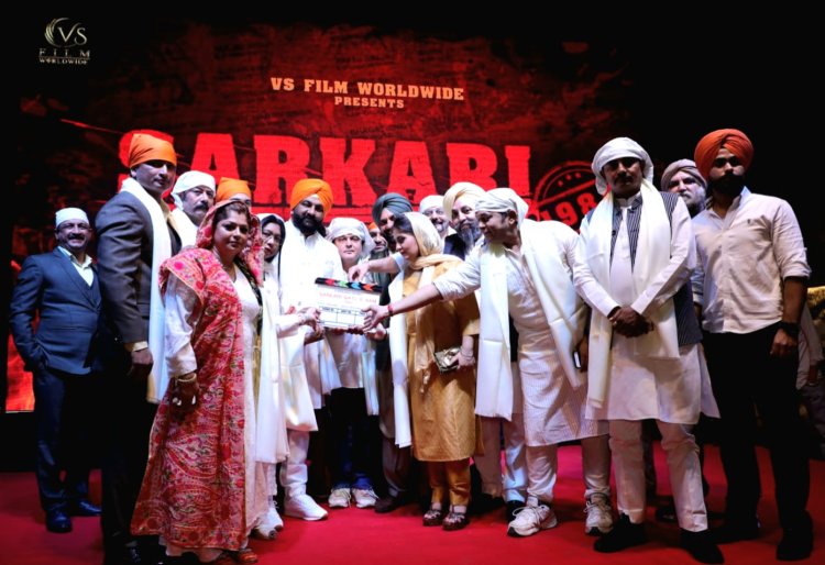 84 के दंगे पर निर्माता निर्देशक विक्रम संधू की फ़िल्म "सरकारी कत्ल -ए- आम 1984" का रेफरेंस टीज़र लॉन्च