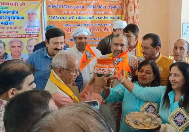 31 अक्टूबर सिंधी समाज के लिए इतिहास में दर्ज