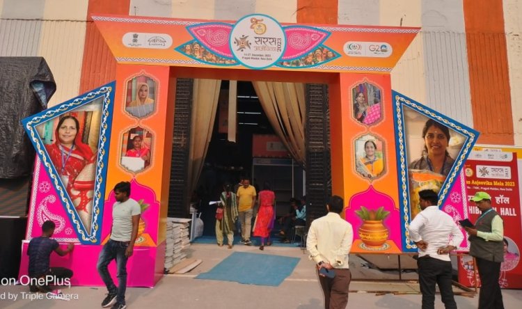 14 नवंबर से 27 नवंबर तक आयोजित होगा सरस आजीविका मेला