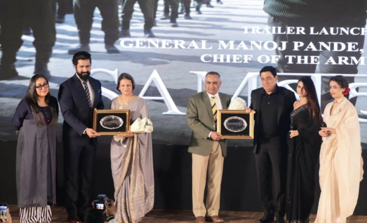 दिल्ली में लॉन्च हुआ फिल्म 'सैम बहादुर' का ट्रेलर