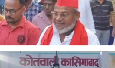 वर्तमान चेयरमैन और भू माफिया रेयाज अंसारी समेत दो पर हुआ मुकदमा दर्ज