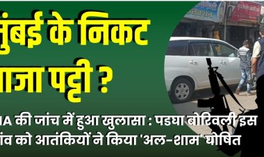 आजीवन कारावास का दंड सुनाए गए आतंकवादियों को कारागृह से न मुक्त करने का बने कडा कानून - प्रवीण दीक्षित