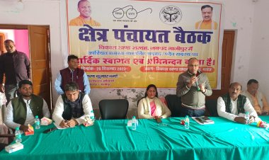 मरदह ब्लॉक प्रमुख ने सदस्यों के साथ किया बैठक