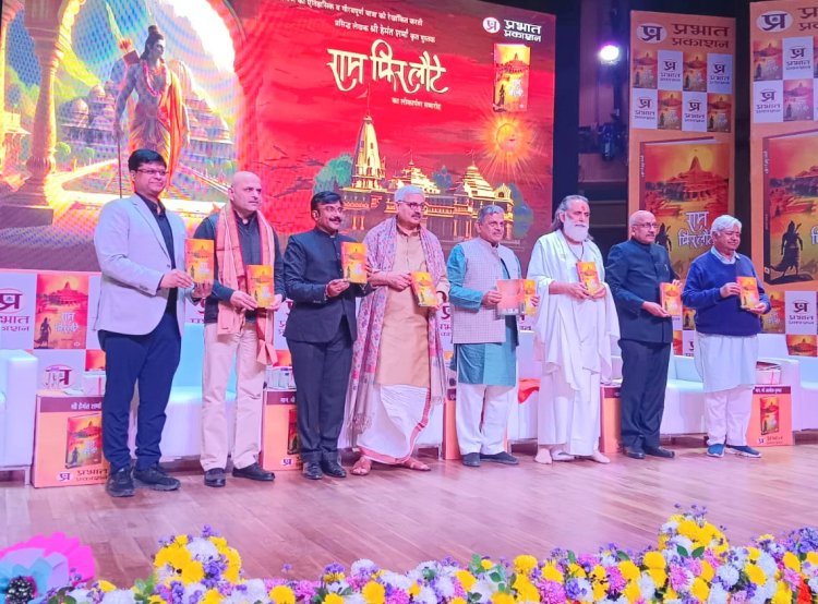 पहले राजमहल में, 22 को मंदिर में और फिर जन-जन में लौटेंगे श्रीराम – दत्तात्रेय होसबाले