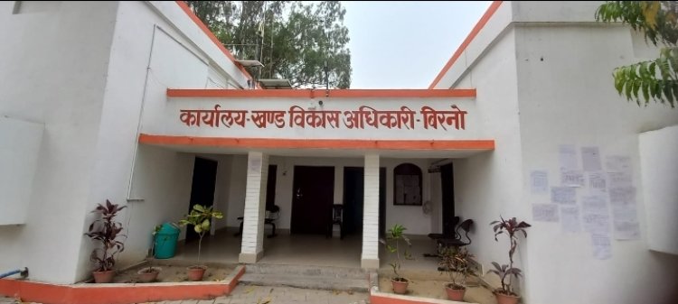 16 दिसंबर को होगा भव्य किसान मेला का आयोजन