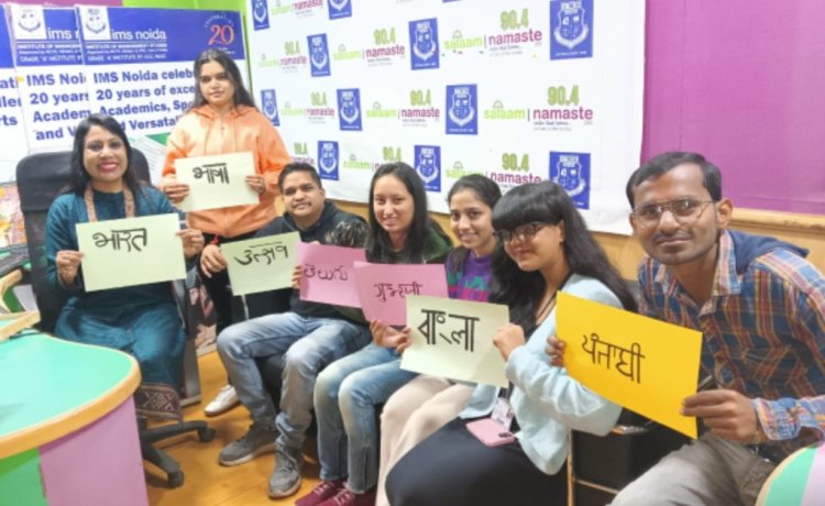 आईएमएस में भारत भाषा उत्सव का हुआ आयोजन