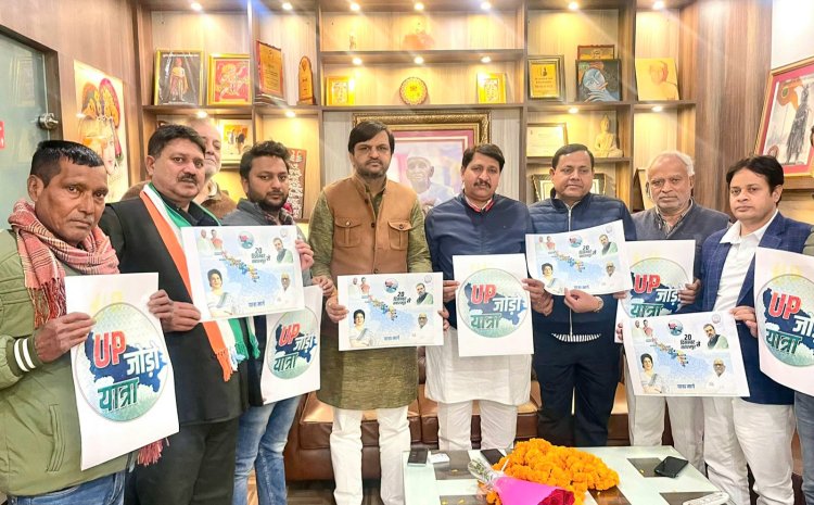 20 दिसंबर को सहारनपुर से शुरू होगी कांग्रेस की यूपी जोड़ो यात्रा - योगी जाटव