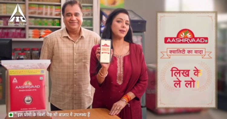 आशीर्वाद ने आटे के लिए ग्राहकों को दिया ‘क्‍वॉलिटी सर्टिफिकेट’