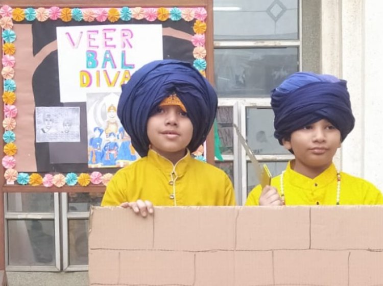 डीएवी पब्लिक स्कूल में मनाया गया सिख धर्म के दसवें गुरु गोविंद सिंह के साहिबज़ादों का शहीदी दिवस