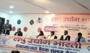 एसएमई सेक्टर के भुगतान मुद्दों पर हुई चर्चा