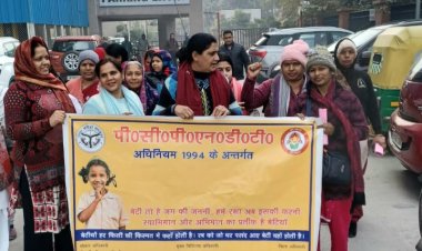 राष्ट्रीय बालिका दिवस पर बेटियों के सम्मान को लेकर हुई चर्चा, निकाली गई जागरूकता रैली