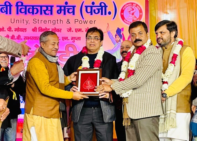 पंजाबी विकास मंच ने मनाया लोहड़ी पर्व , हुआ सांस्कृतिक कार्यक्रम