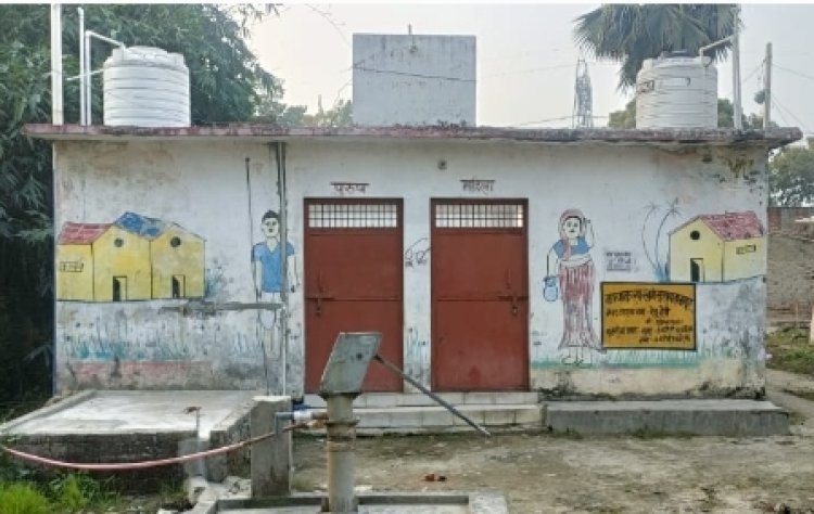 लाखों से खर्च पर बना भवरहा में सामुदायिक शौचालय पर लटक रहा ताला,