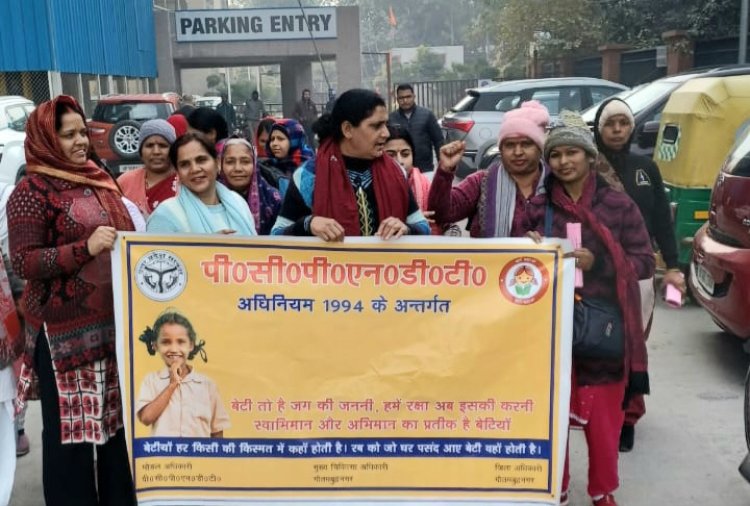 राष्ट्रीय बालिका दिवस पर बेटियों के सम्मान को लेकर हुई चर्चा, निकाली गई जागरूकता रैली