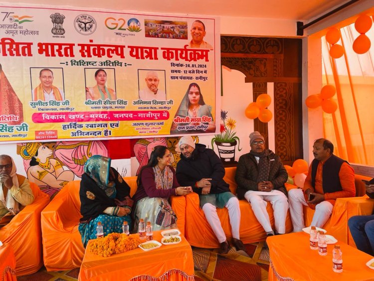 सरकार की योजनाएं चलकर पहुंच रही जनता के दरबार - चेयरमैन सपना सिंह