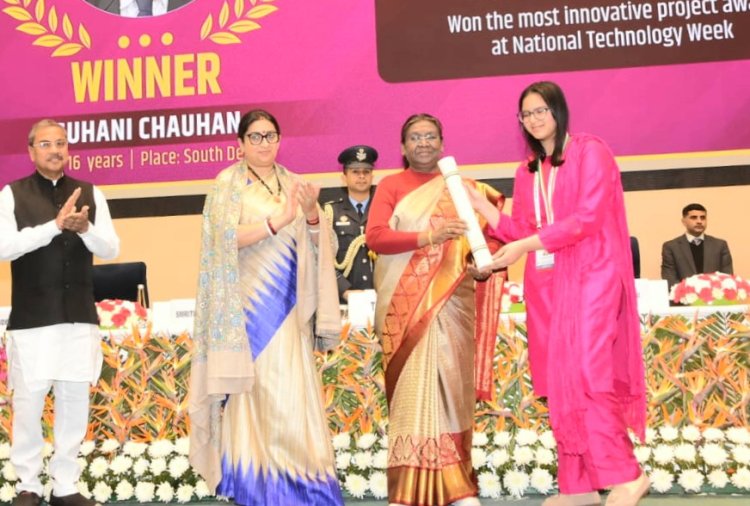 सुहानी चौहान को नवाचार के लिए प्रधानमंत्री राष्ट्रीय बाल पुरस्कार से किया गया सम्मानित