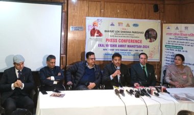 भारत लोक शिक्षा परिषद करेगा एकल वार्षिक अमृत महोत्सव का आयोजन