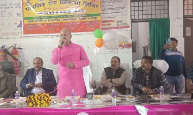 मानसिक रोग चिकित्सा शिविर का हुआ आयोजन 