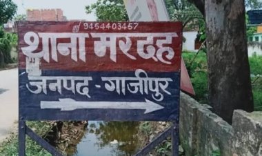 साढ़े पांच साल बाद, पत्नि ने कराया पति सहित 11 के खिलाफ़ मुकदमा दर्ज