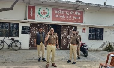 थानाध्यक्ष ने किया बैंको का औचक निरीक्षण, दिया शख्त निर्देश