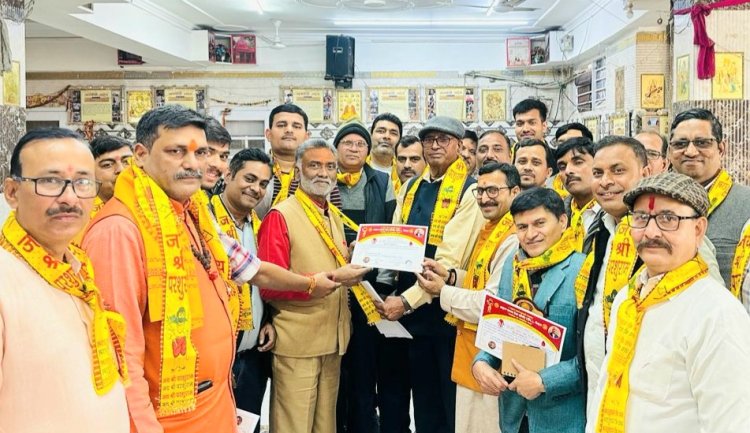 ब्राह्मण समाज सेवा समिति ने किया सम्मान समारोह, 17 मार्च को होगा होली मंगल मिलन