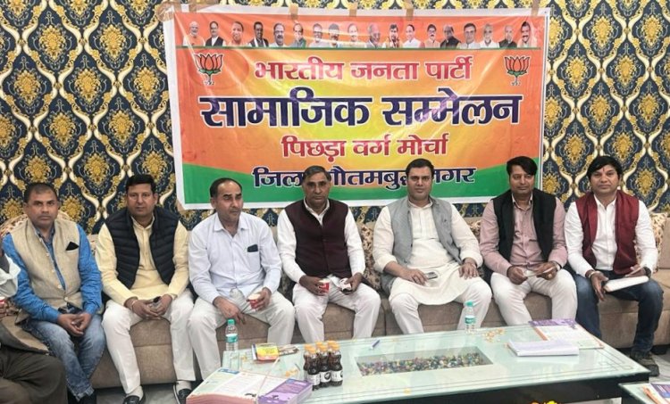 समाजिक सम्मेलन को सचिन अंबावाता ने किया सम्बोधित