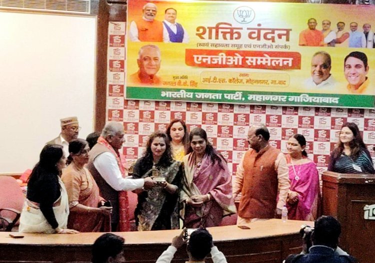 उत्तराखंड की बेटी रजनी ढोंडियाल जोशी को मिला सम्मान