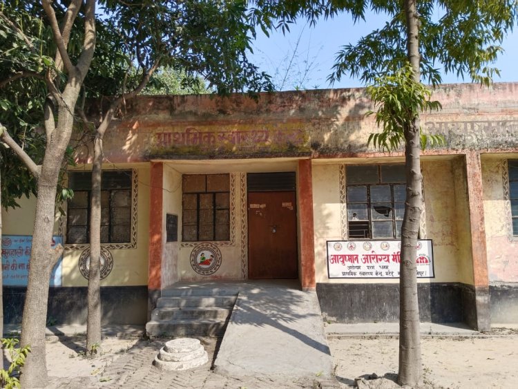 मुख्यमंत्री आरोग्य मेले के दिन स्वास्थ्य केंद्र पर ताला बंद कर नदारत रहे स्वास्थ्य  कर्मचारियों पर सीएमओ ने भेजा नोटिस