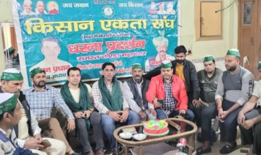 किसान एकता संघ ने मनाया 5वा स्थापना दिवस