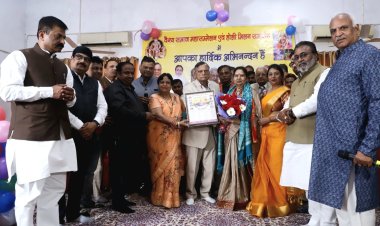 वैश्य समाज के 16 घटक के साथ मनाया गया वैश्य समाज महासम्मेलन एवं होली मिलन 