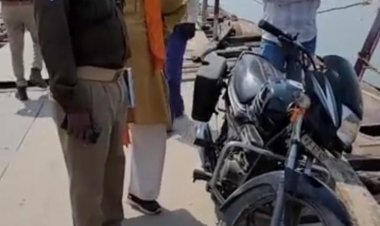पीपा पुल से अनियंत्रित बाइक सवार युवक गंगा नदी में गिरा। तलाश जारी