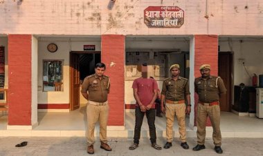 अवैध शराब को बिहार ले जा रहे तस्कर को पुलिस ने किया गिरफ्तार